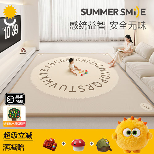 宝宝爬爬垫婴儿加厚家用整体地垫
