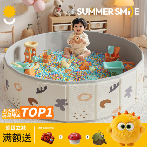 summersmile室内仿瓷沙游戏沙池