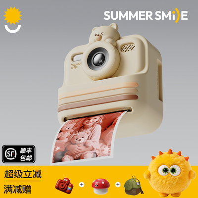 儿童照相机新款拍立得自动直接出可打印彩色录像相片生日节日礼物