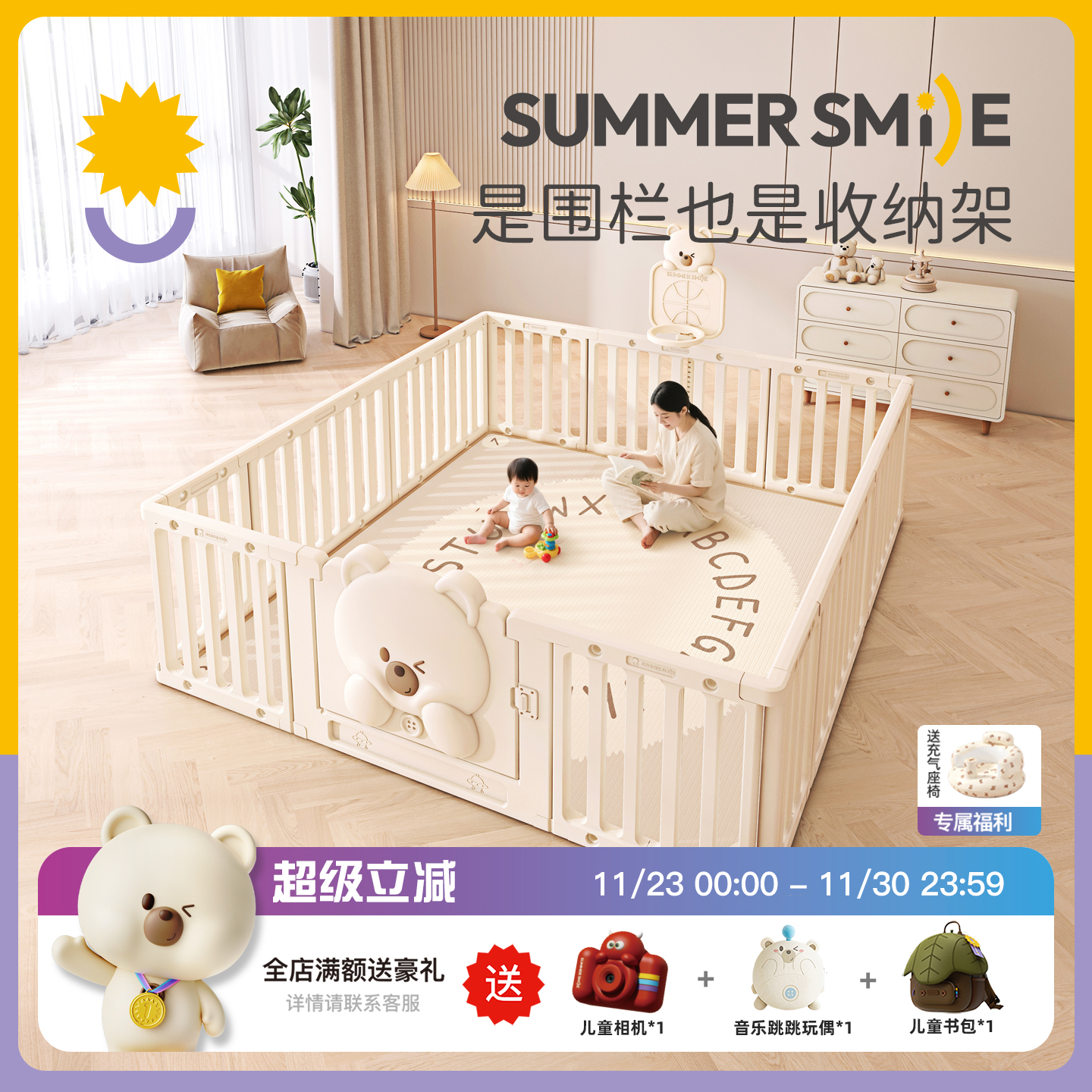 婴儿围栏防护栏儿童游戏房子爬行垫地上室内客厅栅栏宝宝乐园家用