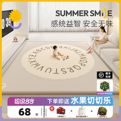 宝宝爬爬垫婴儿加厚家用整体地垫