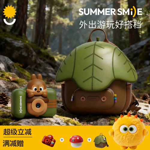 summersmile儿童照相机可拍照录像高像素男女孩户外书包生日礼物