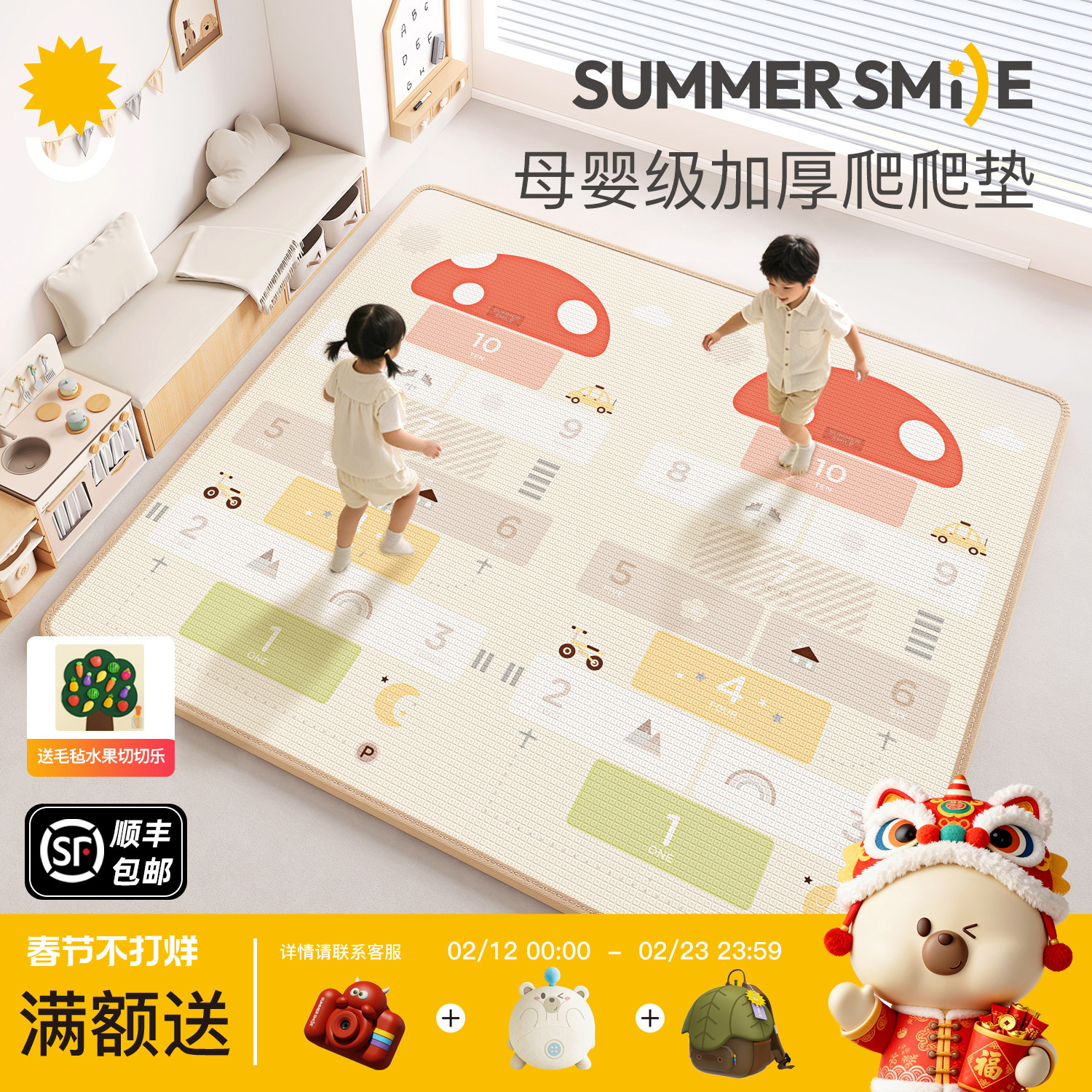 宝宝爬爬垫婴儿加厚家用整体地垫儿童无甲醛xpe宝宝可定制爬行垫