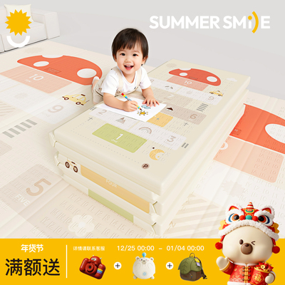 宝宝爬行垫加厚家用婴儿童爬爬垫