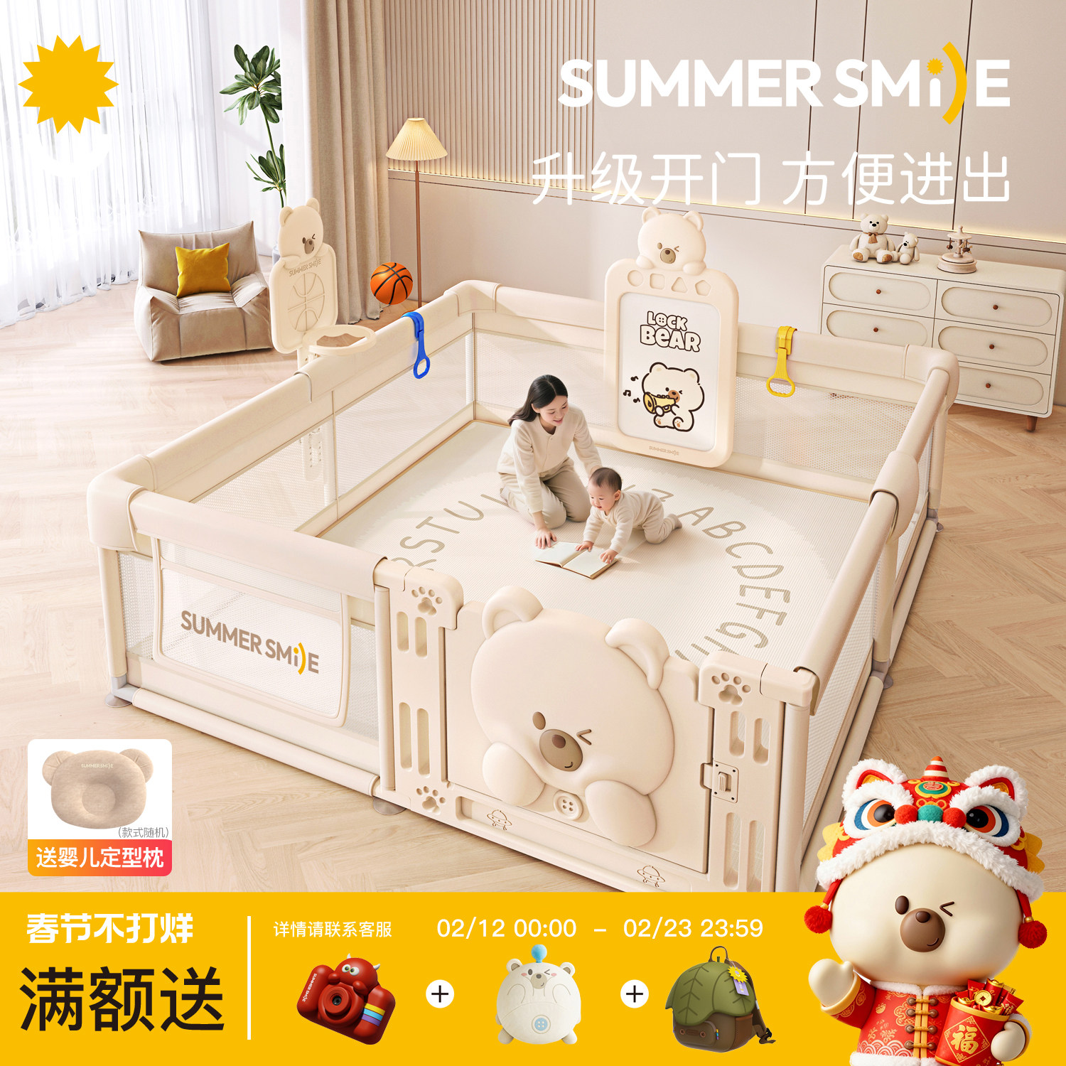 围栏防护栏婴儿地上爬行学步栅栏宝宝室内家用爬垫儿童游戏安全栏