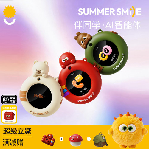 伴同学M1AI对话复读机随身听