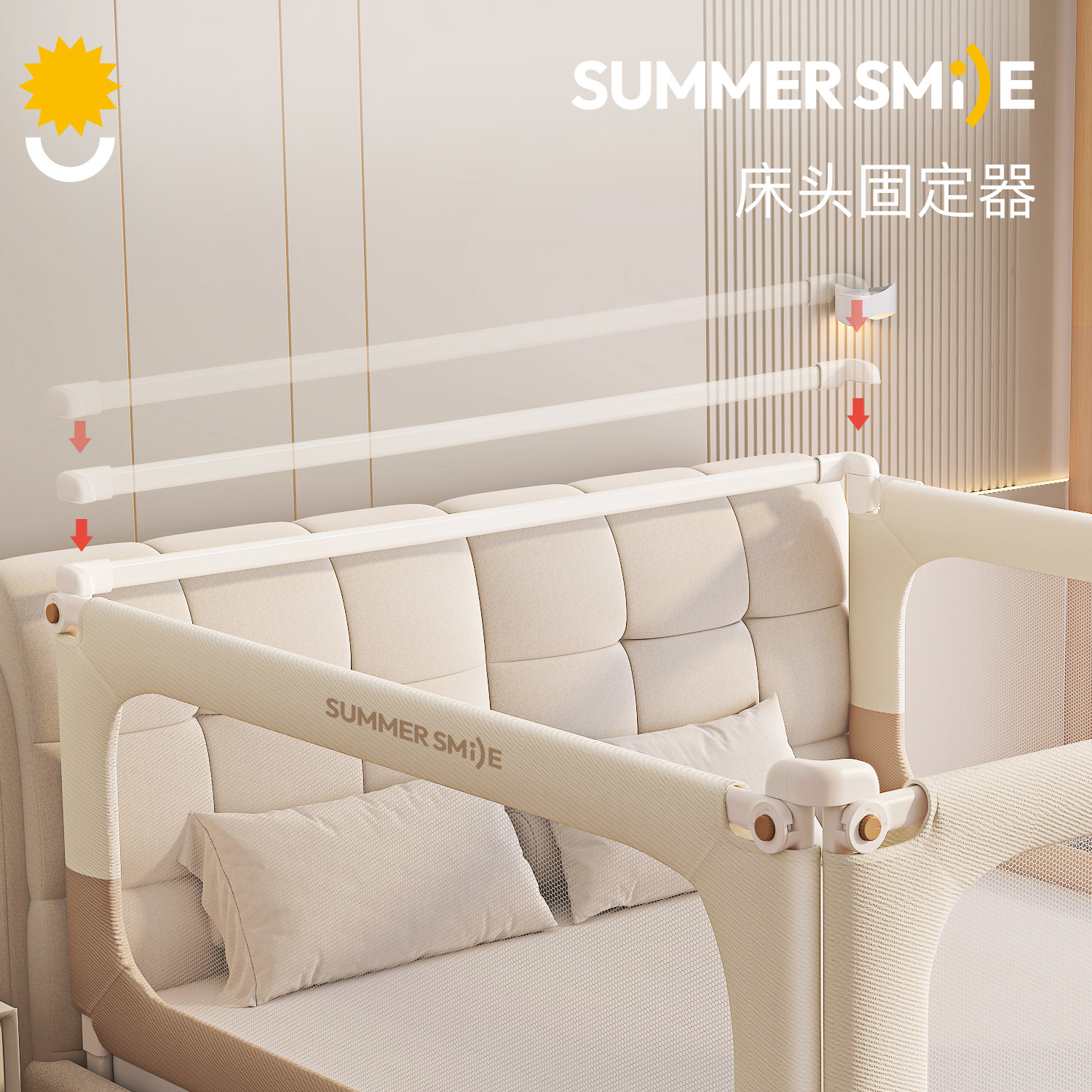 【配件】床护栏拼接加固配件连接床头杆适合安装两面护栏以上