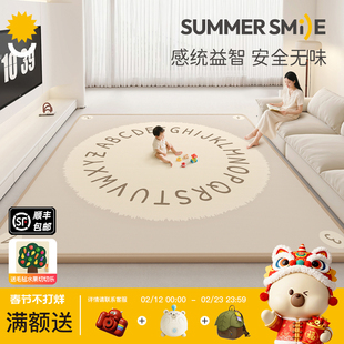 宝宝爬爬垫婴儿加厚家用整体地垫儿童无甲醛xpe宝宝可定制爬行垫