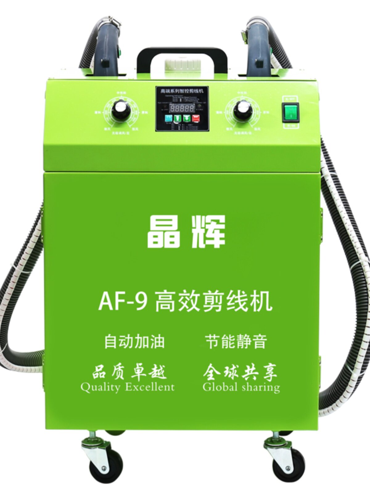 精辉修线机服装针织修线机吸线机全自动厚料修线机高速吸毛装置