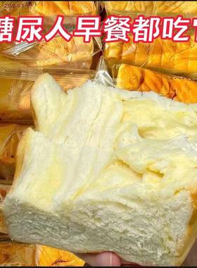 糖尿病人专用零食品三高血糖无糖牛奶面包老人孕妇糖友食养旗舰店