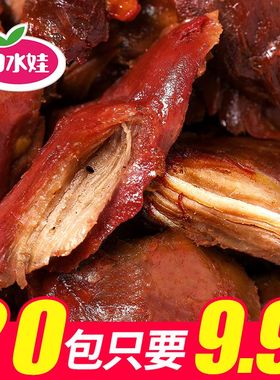 口水娃鸭腿肉手撕肉干香嫩麻辣乡巴佬零食品多规格