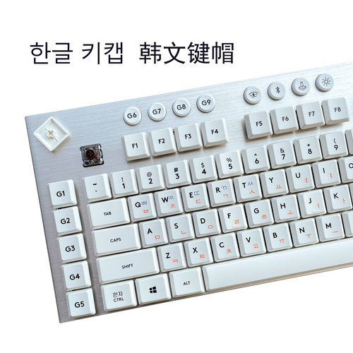 韩文矮轴键帽 MX罗技G915X/Nuphy/Lofree机械键盘替换韩国Korean