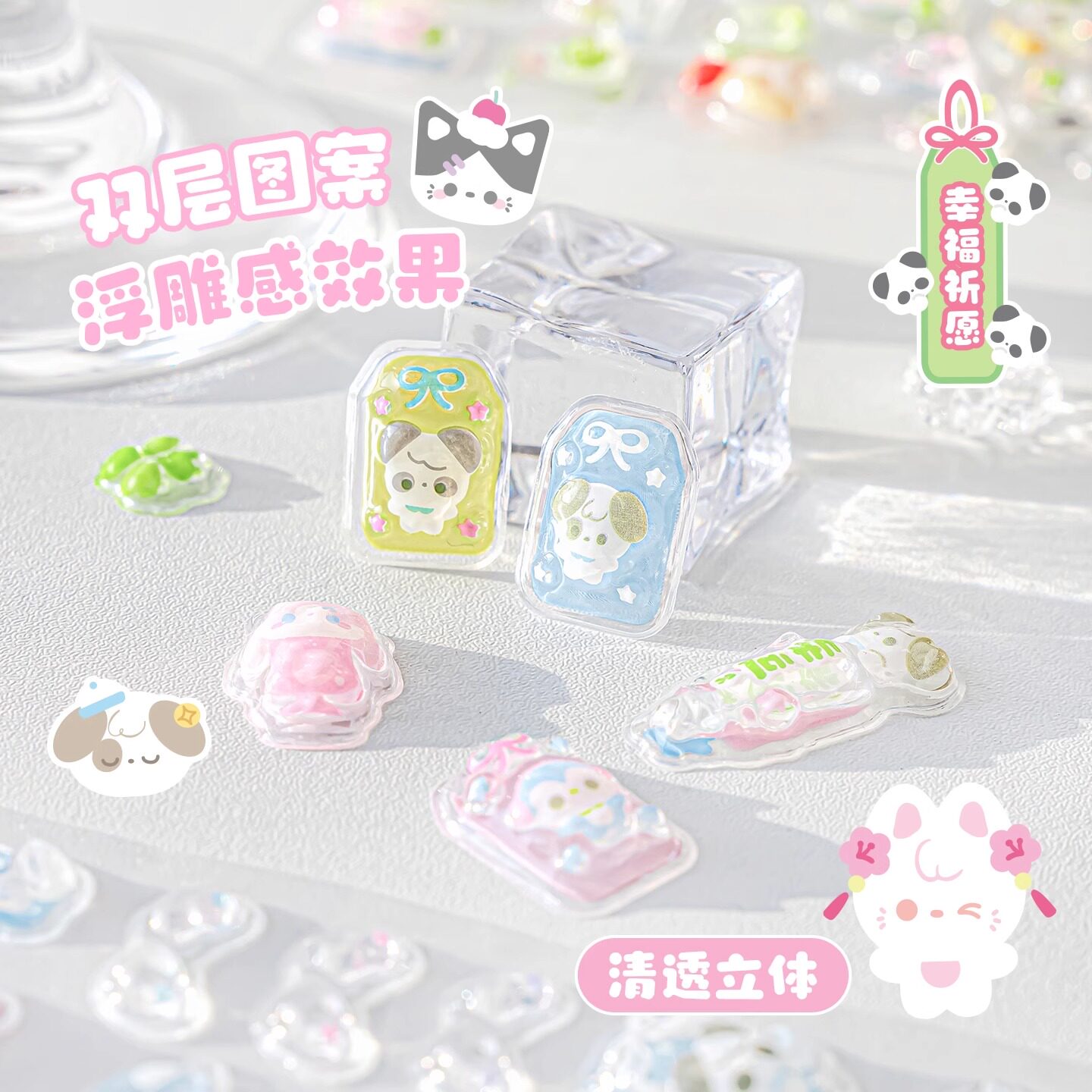 RosyPosy柔设3d浮雕立体贴纸女孩儿童用小鼻嘎贴纸御守装饰小图案透明水晶贴纸高颜值手帐素材卡通可爱小贴纸