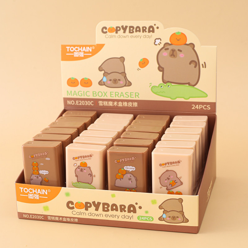 卡皮巴拉魔术盒橡皮擦小学生用水豚卡通可爱高颜值趣味创意棒冰雪糕像皮少屑不易留痕擦得干净儿童幼儿园奖品