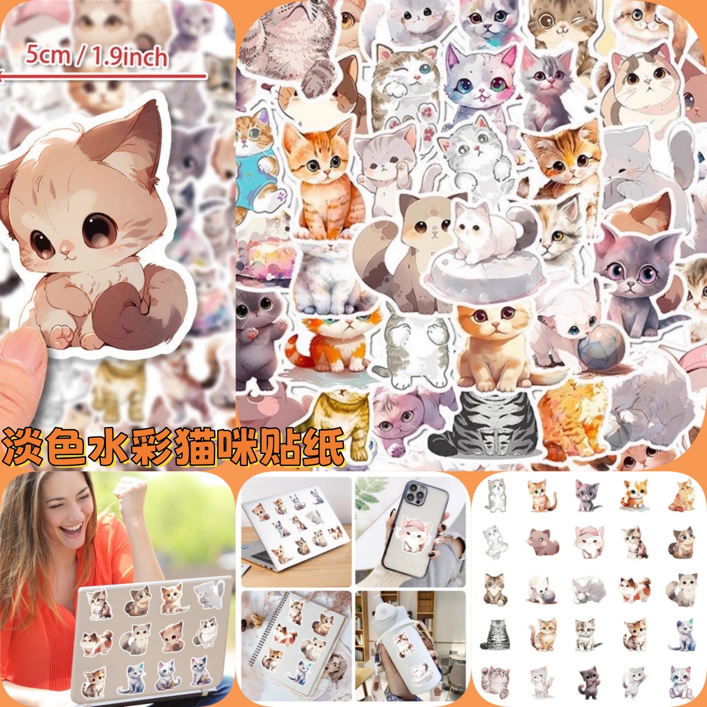 喵星人表情包DIY防水卡通贴纸