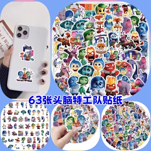 63张头脑特工队贴纸卡通动漫周边盲盒玩偶儿童角色书签拉杆箱手帐本水杯手机壳笔记本贴纸