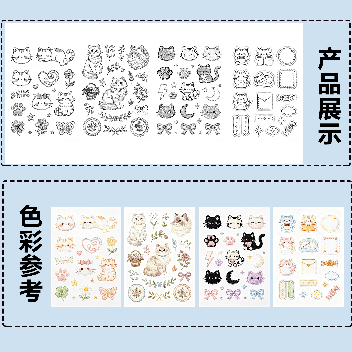 可爱猫咪水溶刺绣来图定制贴纸
