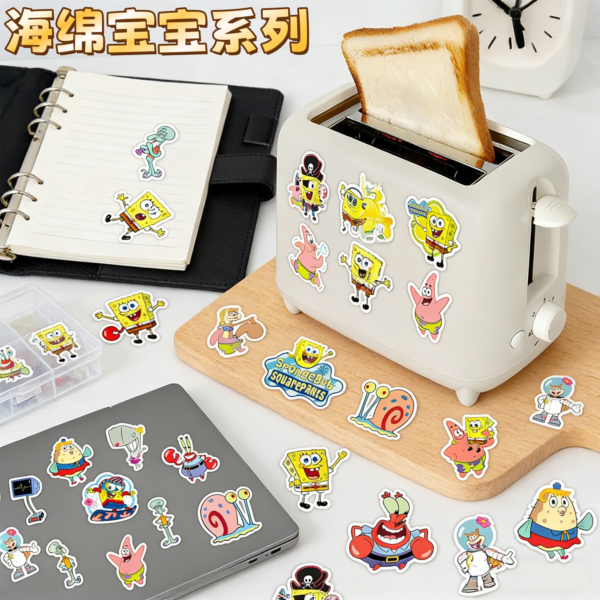 40张卡通海绵宝宝系列贴纸可爱派大星装饰手机壳笔记本电脑冰箱吉他日记本充电宝文具盒装饰防水手账diy贴画