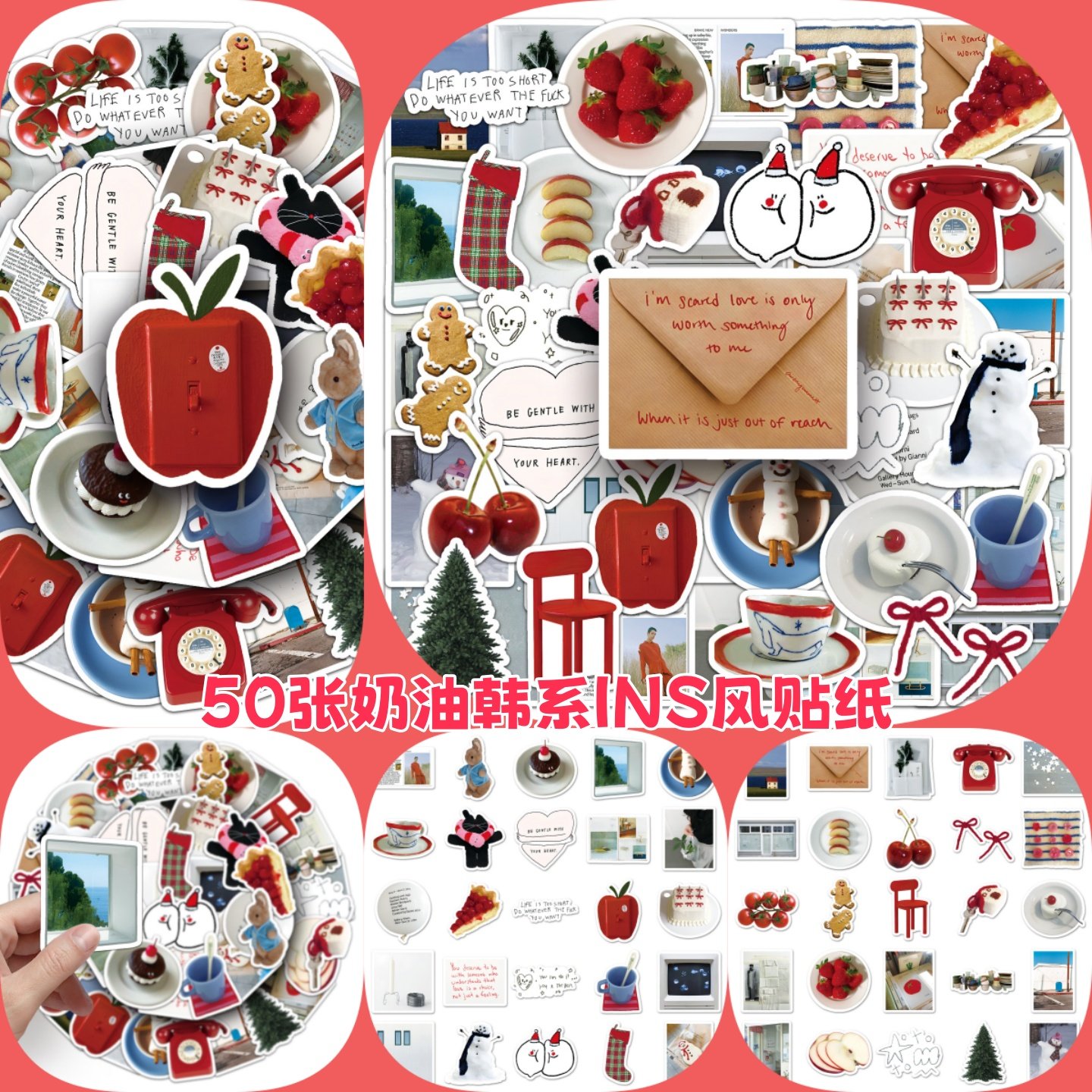奶油韩系INS风高级感防水贴纸