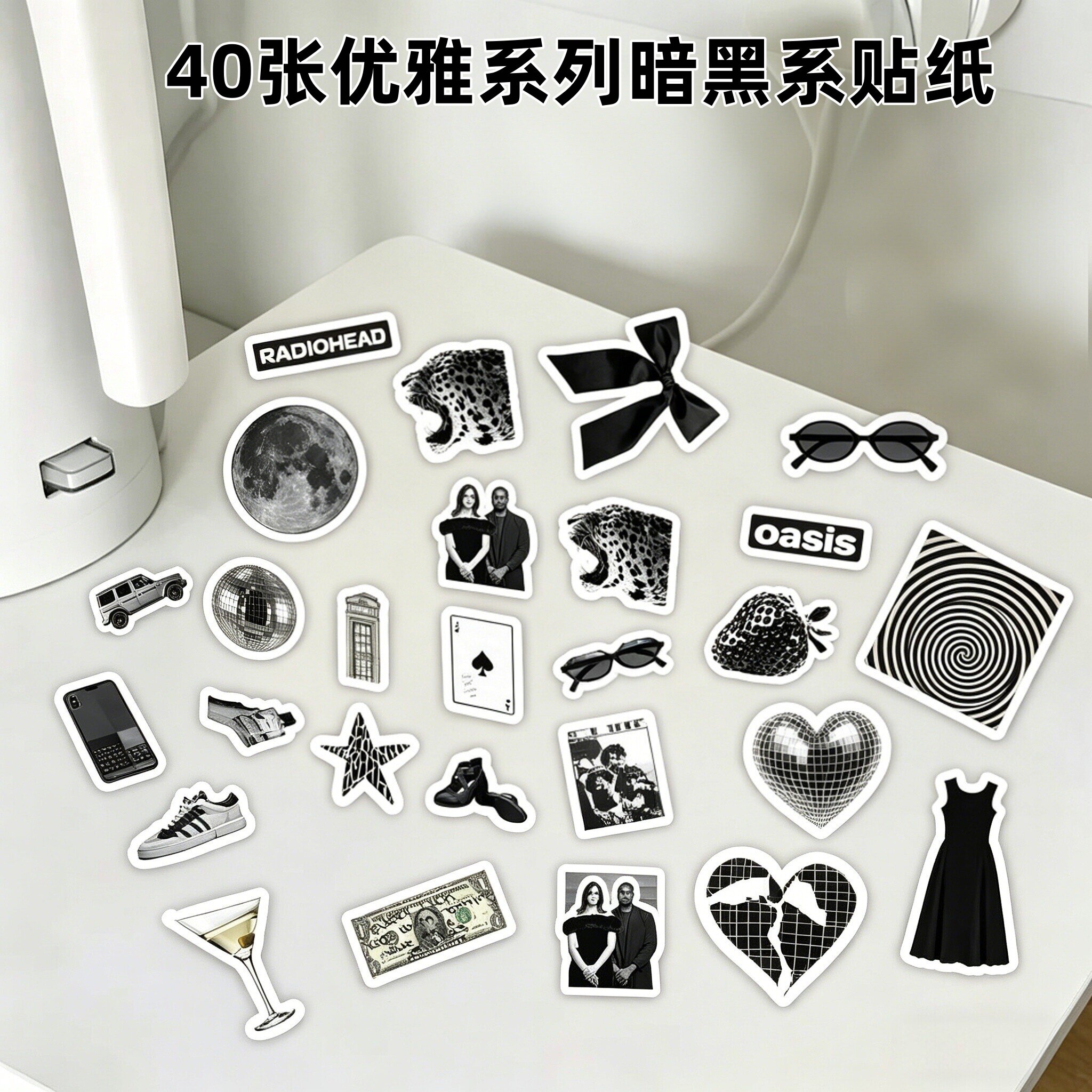 40张优雅系列暗黑系贴纸