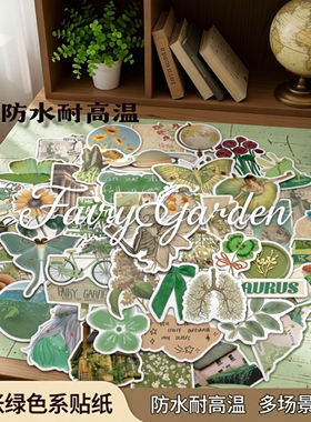 50张绿色ins系贴纸跨境手账本ipad笔记本电脑滑板水杯行李箱文具冰箱洗衣机头盔装饰防水耐高温贴画