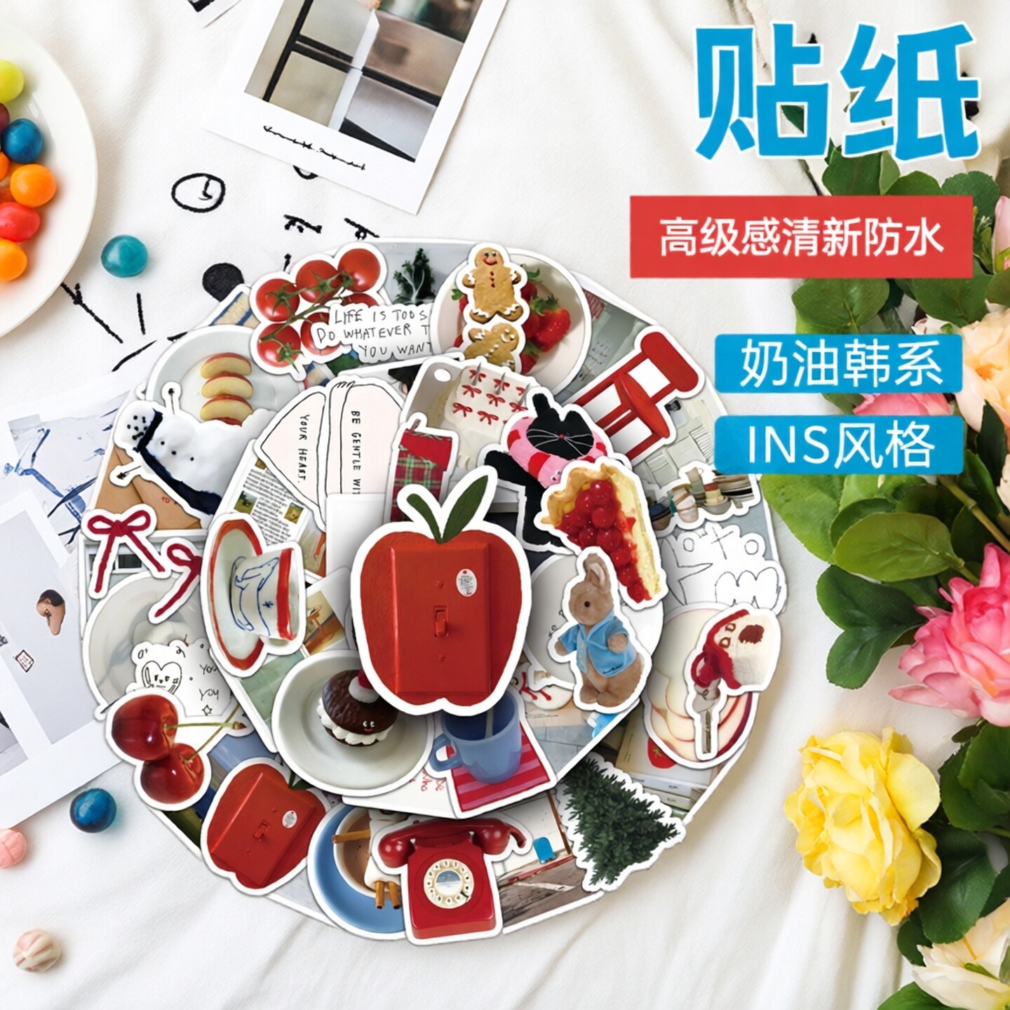 奶油韩系INS风高级感防水贴纸