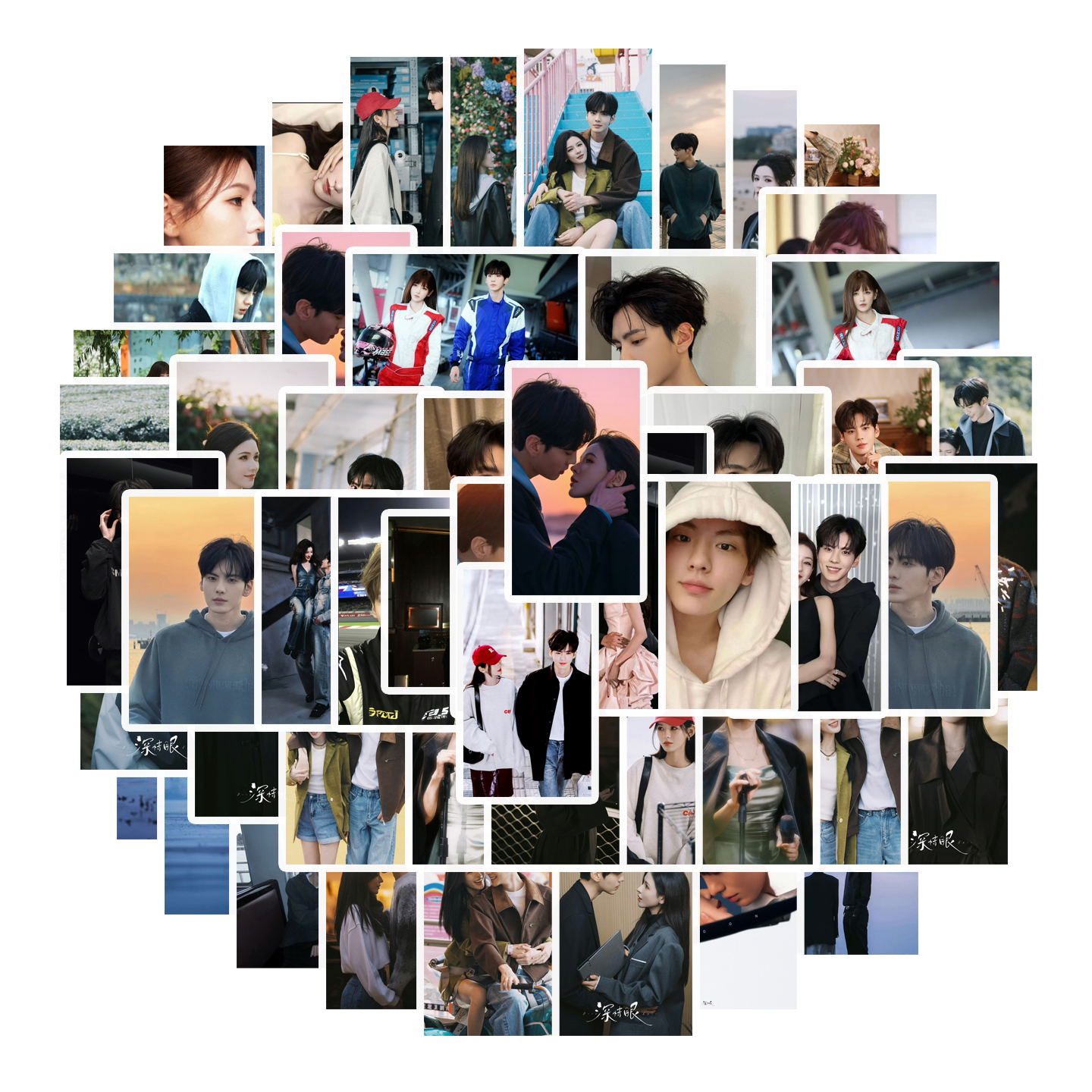 50张深情眼剧照高清防水贴纸