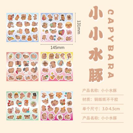 6张小小水豚铜纸不干胶贴纸diy手机电脑笔记本ipad水杯充电宝行李箱头盔滑板桌面儿童卡通文具贴画