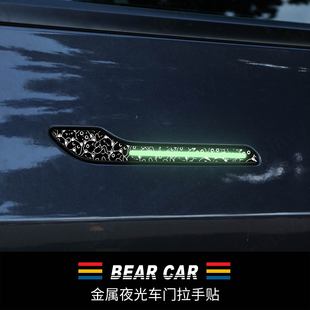 汽配熊适用于特斯拉夜光门把手贴片modelY/YL/3焕新装饰改装配件