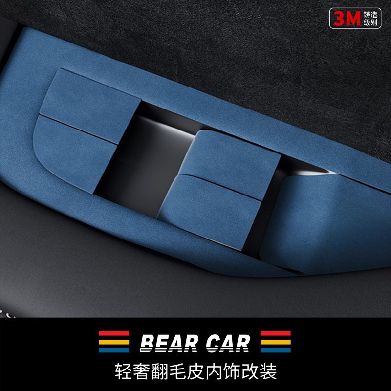 汽配熊翻毛皮车窗面板装饰贴