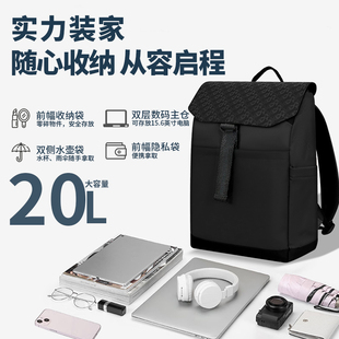 联想thinkplus背包男士双肩包20L大容量新款旅行商务出差电脑背包