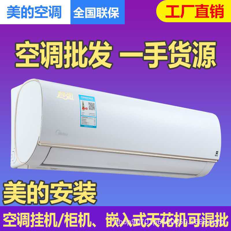 美.的空调智弧挂机1匹大1.5驱动器/控制器