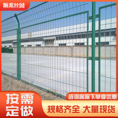 现货双边丝护栏网果园铁丝网围栏高速护栏铁路防护栅栏河道围网