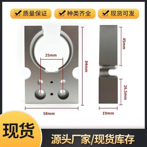 北京精雕机ISO20/25刀爪刀夹45系列机床适用BT30刀柄夹臂式配件