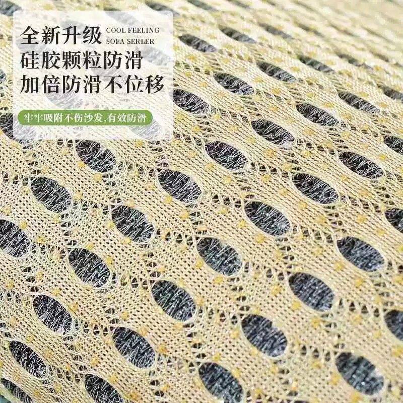 2026新款冰丝凉席防滑沙发垫夏季坐垫凉垫客厅套罩透气垫藤席家用