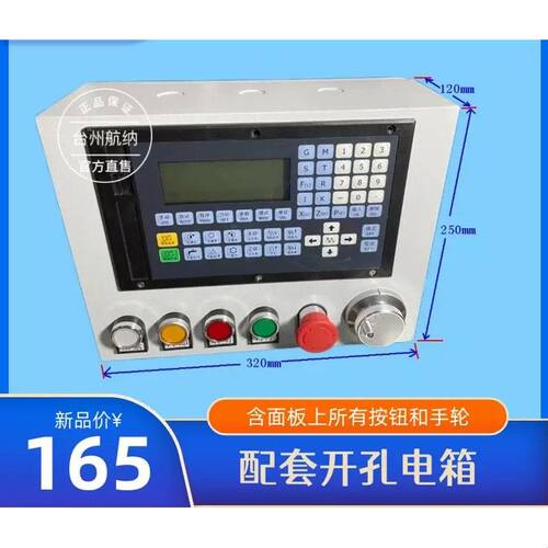 双轴数控系统  车床改造 仪表车床改造 自动上料 cnc100T BC2802