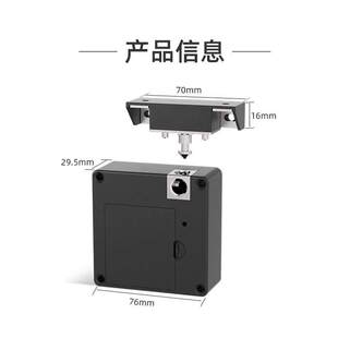 隐藏锁抽屉锁免开孔NFC文件柜鞋柜感应电子锁暗装储物衣柜锁暗锁