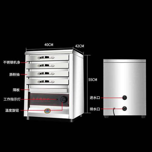 广东产商用电热肠粉机 抽屉式不锈钢蒸炉220V 4层以上