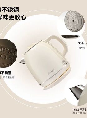 佑达电热水壶2升家用304不锈钢便携式煮开水全自动断电小型烧水壶