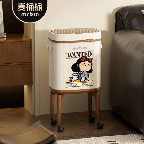 麦桶桶免弯腰智能感应垃圾桶家用客厅大容量高颜值可移动2026新款