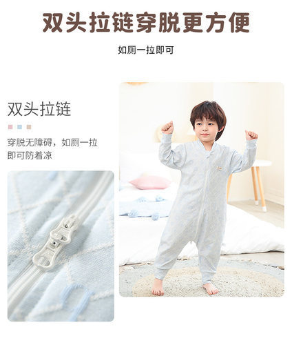 儿童分腿睡袋春秋薄款长袖长哈婴幼儿连体睡衣中大童防踢被纯棉