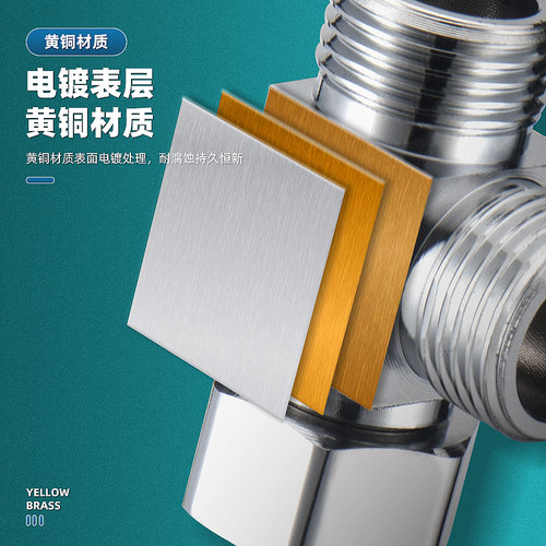 活接三通分流器四分外丝热水器分水器接头水管内丝热水机通水活结