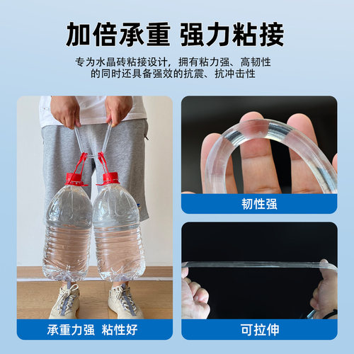 骄富水晶砖玻璃砖专用胶全透明MS胶强力粘接玻璃胶无影无痕密封胶