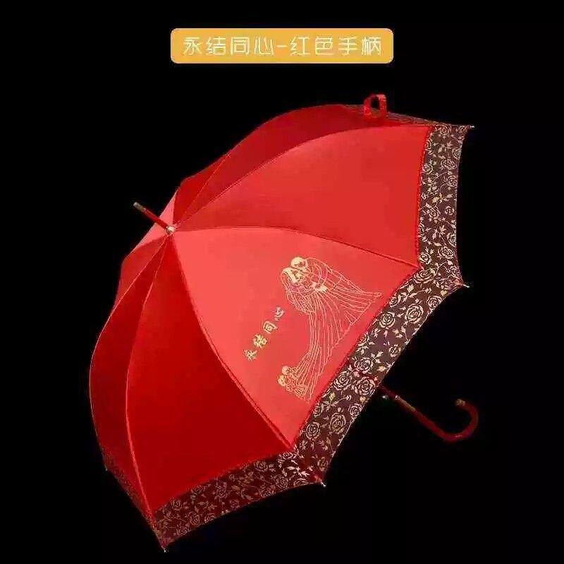 红伞新娘晴雨出门婚礼婚嫁.雨伞中式高级两用结婚伞新娘蕾丝婚伞