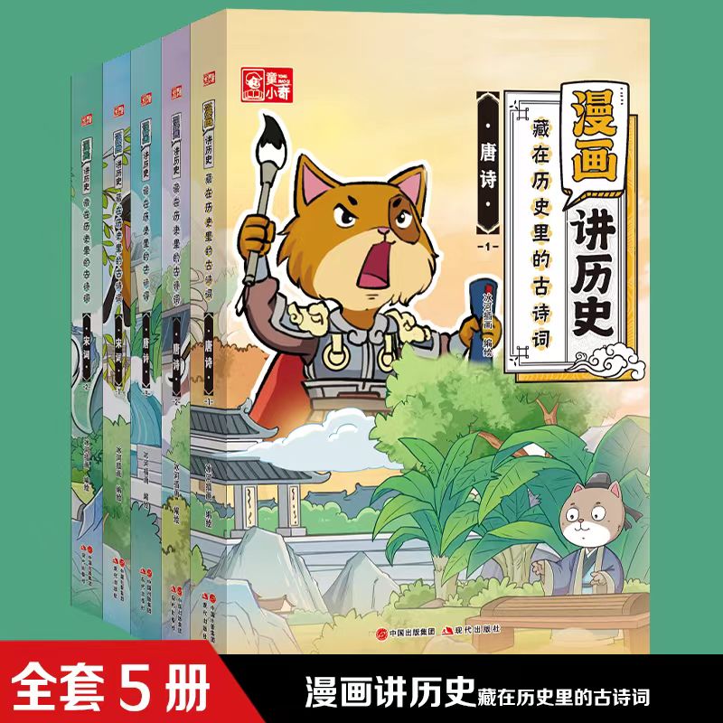 激发兴趣记忆深刻拓展想象