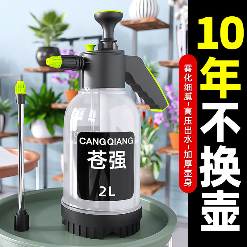 2L喷壶加厚加长杆家用消毒园艺绿植浇水壶压力喷雾瓶高压喷水壶