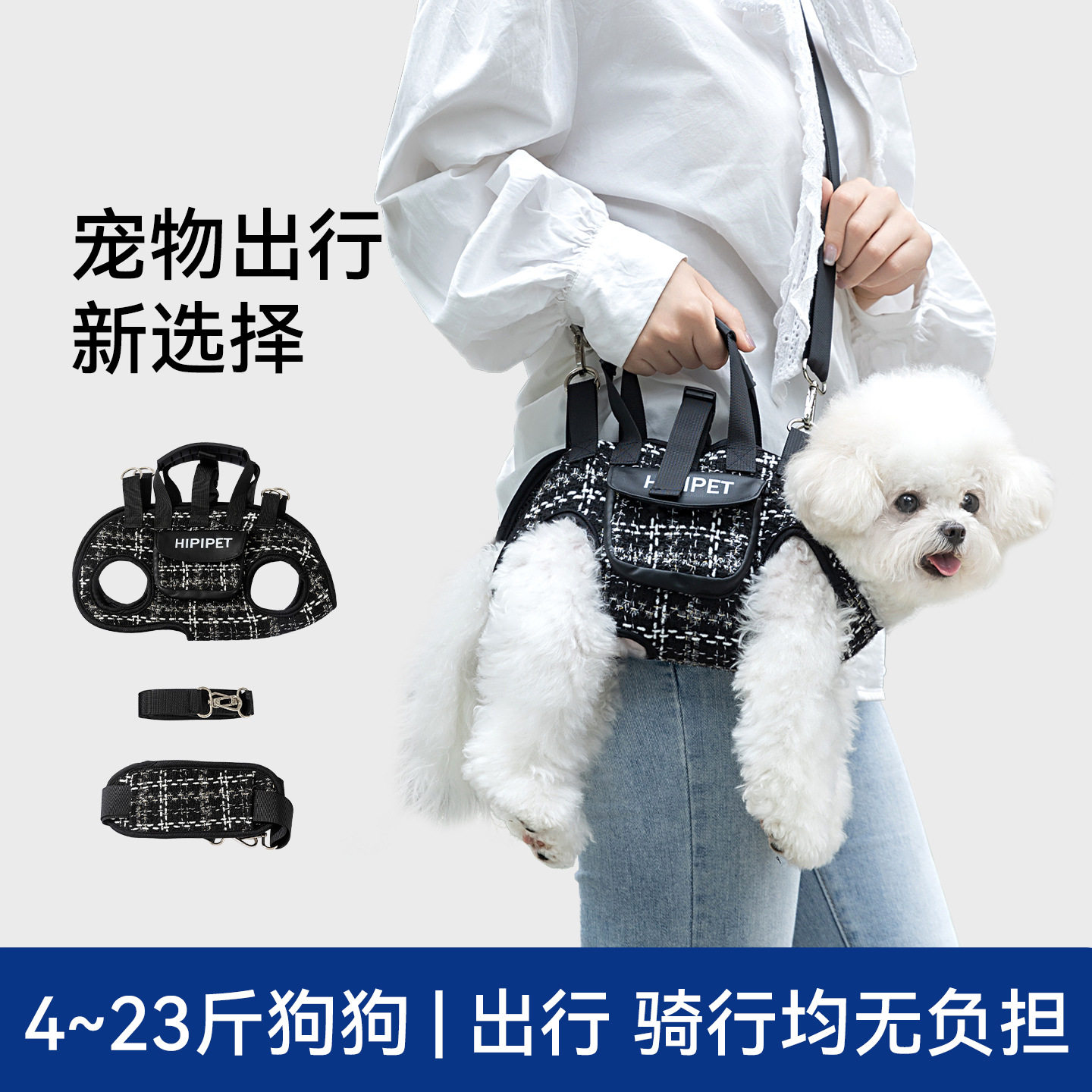 宠物户外出行手提包可牵引外出遛狗横背狗包猫包小型犬斜跨单肩包