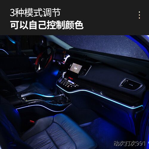 适用于16-23款艾力绅改装
