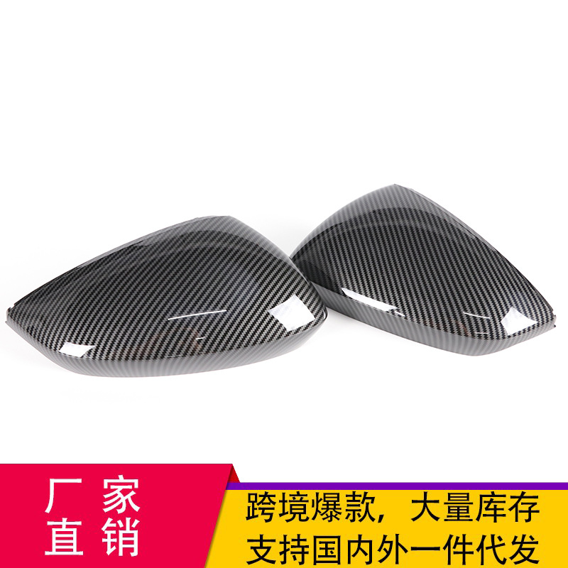 适用于奥迪新A3 S3 RS3 8Y 碳纤纹替换亮黑水转印后视镜壳