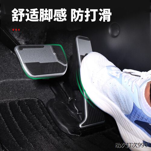 适用24款埃尔法40系油门